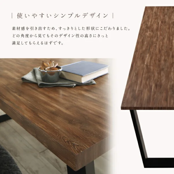 古木風×スチール脚ナチュラルモダンデザインダイニング FOLKIS フォーキス 4点セット(テーブル+チェア2脚+ベンチ1脚) NA W120