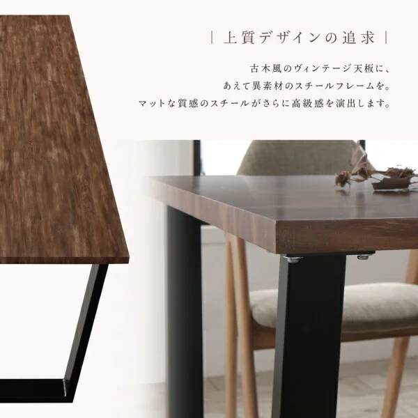 古木風×スチール脚ナチュラルモダンデザインダイニング FOLKIS フォーキス 4点セット(テーブル+チェア2脚+ベンチ1脚) NA W120