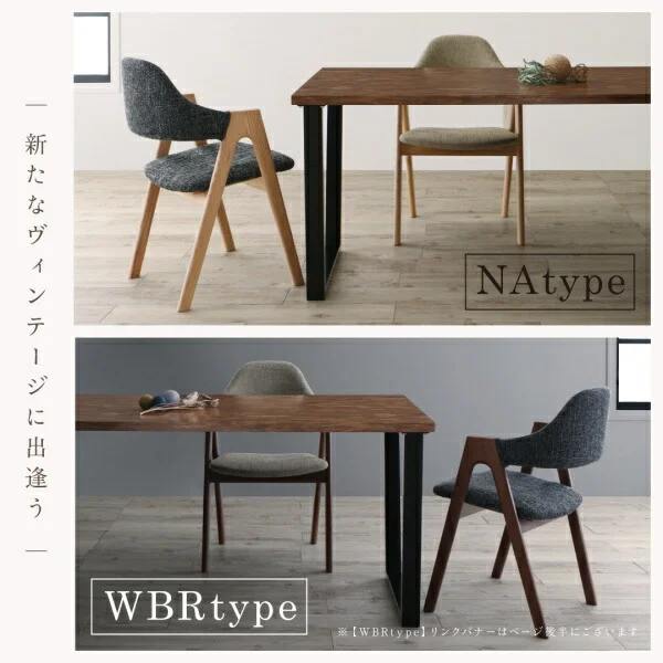 古木風×スチール脚ナチュラルモダンデザインダイニング FOLKIS フォーキス 4点セット(テーブル+チェア2脚+ベンチ1脚) NA W120
