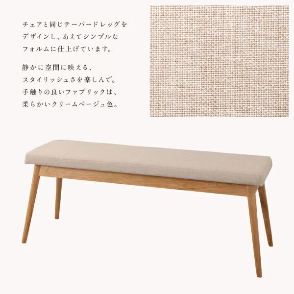 古木風×スチール脚ナチュラルモダンデザインダイニング FOLKIS フォーキス 4点セット(テーブル+チェア2脚+ベンチ1脚) NA W120
