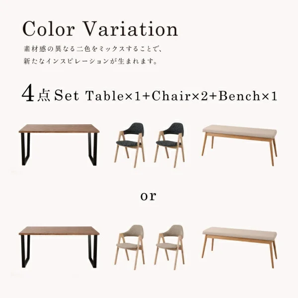 古木風×スチール脚ナチュラルモダンデザインダイニング FOLKIS フォーキス 4点セット(テーブル+チェア2脚+ベンチ1脚) NA W120