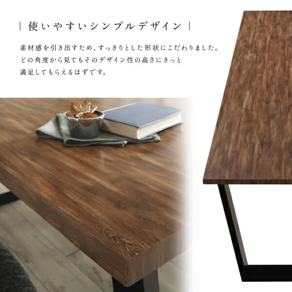 古木風×スチール脚ナチュラルモダンデザインダイニング FOLKIS フォーキス 4点セット(テーブル+チェア2脚+ベンチ1脚) NA W120