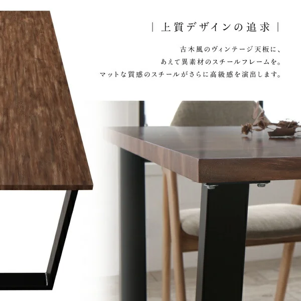 古木風×スチール脚ナチュラルモダンデザインダイニング FOLKIS フォーキス 4点セット(テーブル+チェア2脚+ベンチ1脚) NA W120