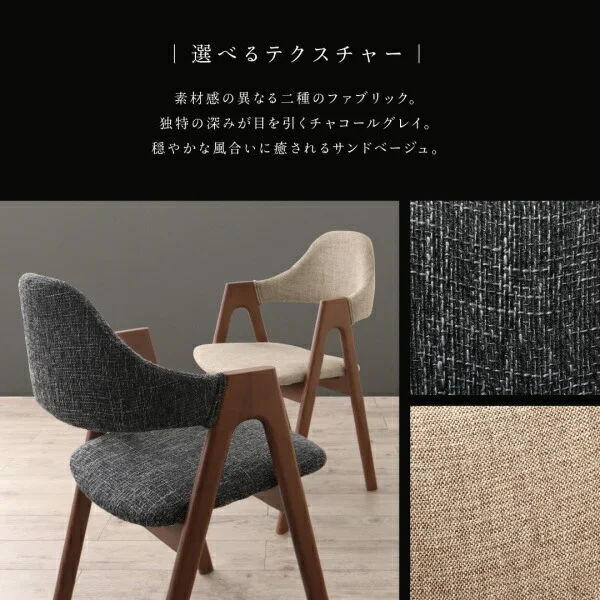 古木風×スチール脚ナチュラルモダンデザインダイニング FOLKIS フォーキス 4点セット(テーブル+チェア2脚+ベンチ1脚) NA W120