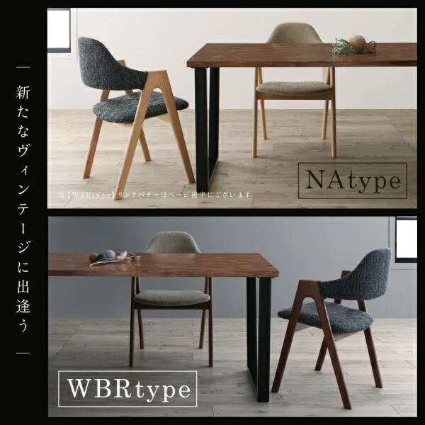 古木風×スチール脚ナチュラルモダンデザインダイニング FOLKIS フォーキス 4点セット(テーブル+チェア2脚+ベンチ1脚) NA W120