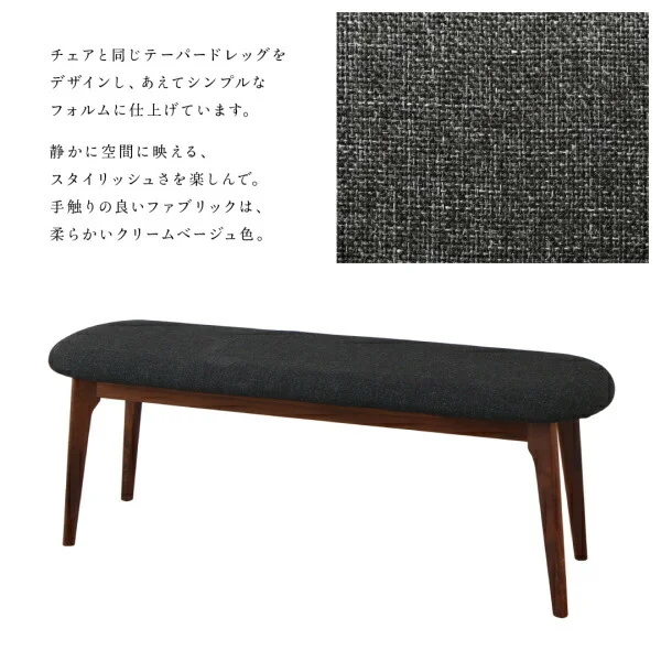古木風×スチール脚ナチュラルモダンデザインダイニング FOLKIS フォーキス 4点セット(テーブル+チェア2脚+ベンチ1脚) NA W120