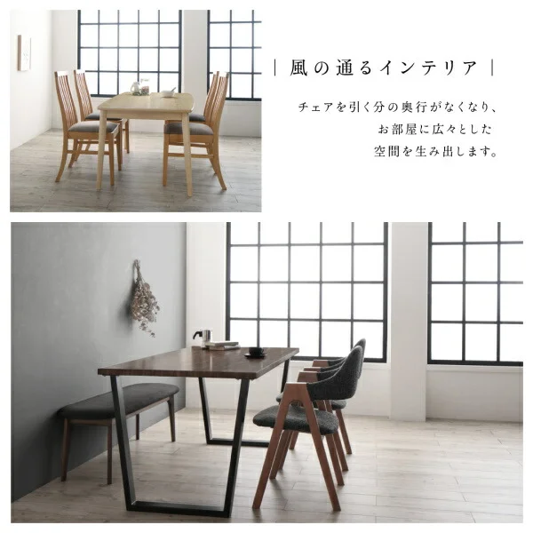 古木風×スチール脚ナチュラルモダンデザインダイニング FOLKIS フォーキス 4点セット(テーブル+チェア2脚+ベンチ1脚) NA W120