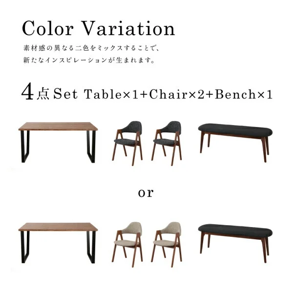 古木風×スチール脚ナチュラルモダンデザインダイニング FOLKIS フォーキス 4点セット(テーブル+チェア2脚+ベンチ1脚) NA W120
