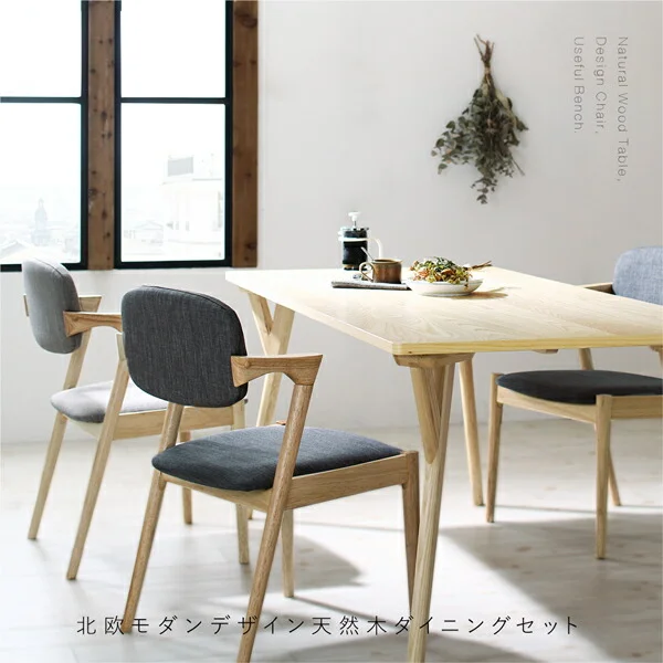 北欧ナチュラルモダンデザイン天然木ダイニングセット Wors ヴォルス 4点セット(テーブル+チェア2脚+ベンチ1脚) W140