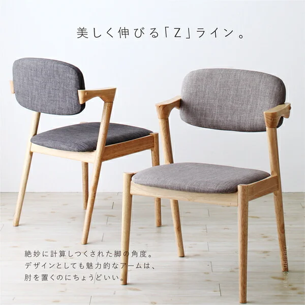 北欧ナチュラルモダンデザイン天然木ダイニングセット Wors ヴォルス 4点セット(テーブル+チェア2脚+ベンチ1脚) W140