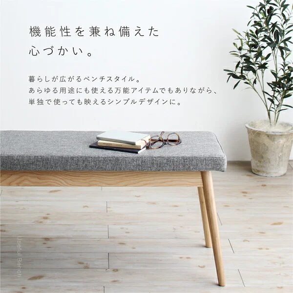 北欧ナチュラルモダンデザイン天然木ダイニングセット Wors ヴォルス 4点セット(テーブル+チェア2脚+ベンチ1脚) W140