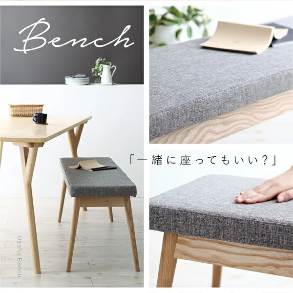 北欧ナチュラルモダンデザイン天然木ダイニングセット Wors ヴォルス 4点セット(テーブル+チェア2脚+ベンチ1脚) W140