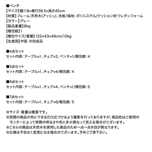 北欧ナチュラルモダンデザイン天然木ダイニングセット Wors ヴォルス 4点セット(テーブル+チェア2脚+ベンチ1脚) W140