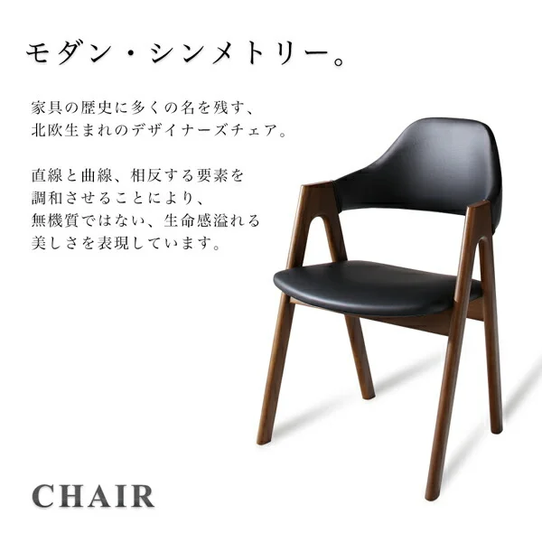 北欧テイスト 天然木ウォールナット材 伸縮ダイニングセット Aurora オーロラ ダイニングテーブル W140-240