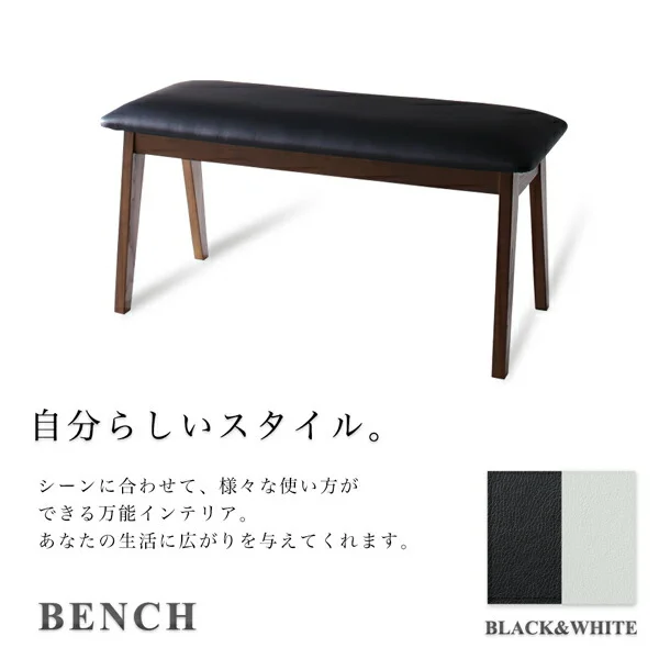 北欧テイスト 天然木ウォールナット材 伸縮ダイニングセット Aurora オーロラ ダイニングテーブル W140-240