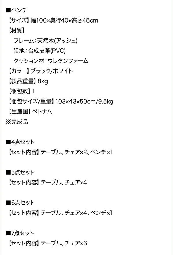 北欧テイスト 天然木ウォールナット材 伸縮ダイニングセット Aurora オーロラ ダイニングテーブル W140-240