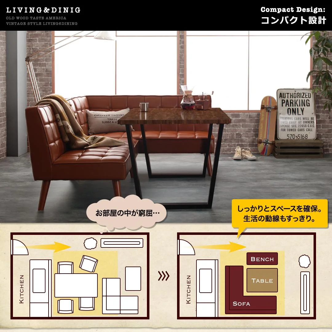 古木風 ヴィンテージ アメリカンスタイル リビングダイニング 99 ダブルナイン 3点セット(テーブル+2Pソファ1脚+アームソファ1脚) 右アーム W120