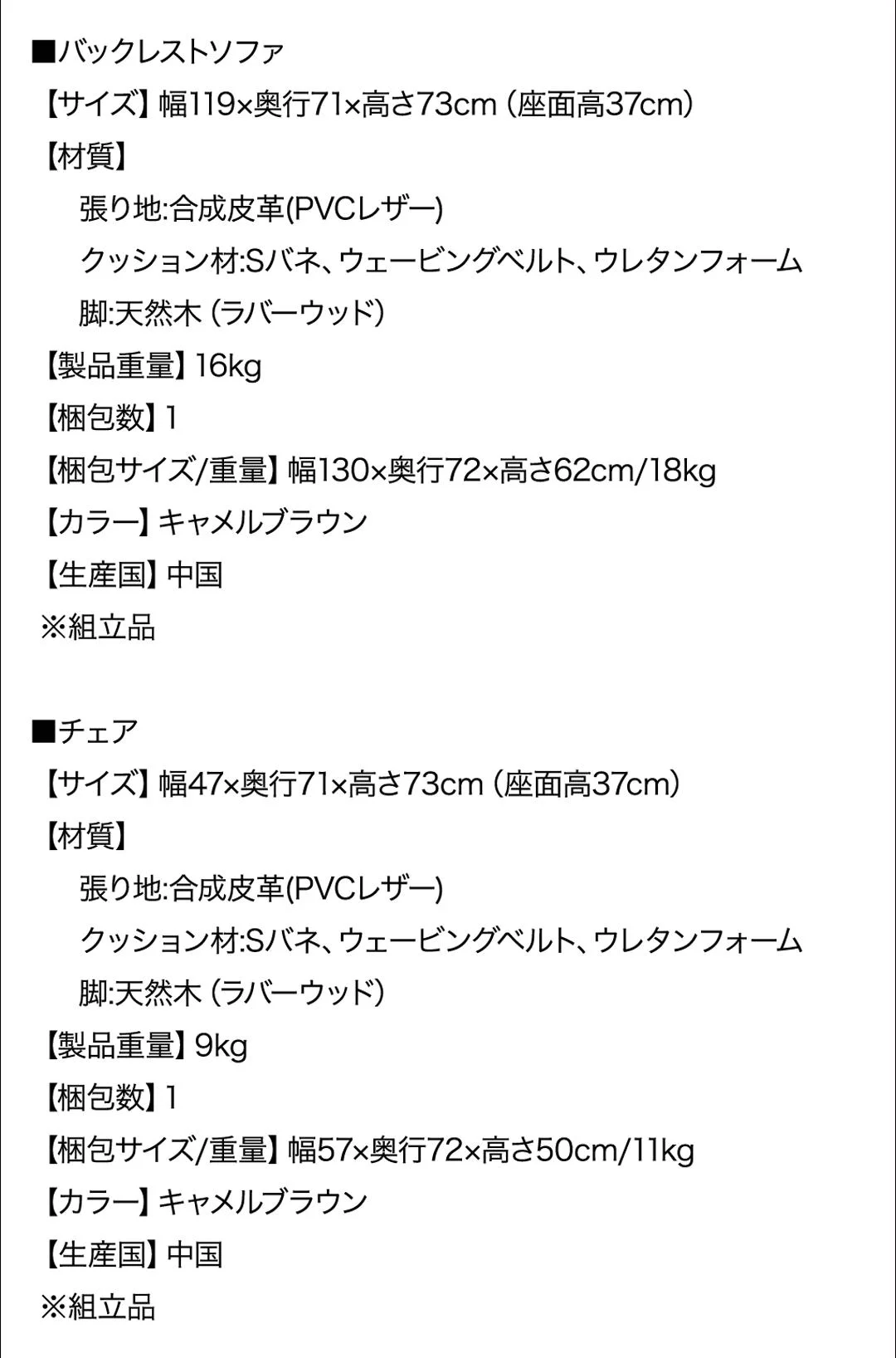 古木風 ヴィンテージ アメリカンスタイル リビングダイニング 99 ダブルナイン 3点セット(テーブル+2Pソファ1脚+アームソファ1脚) 右アーム W120