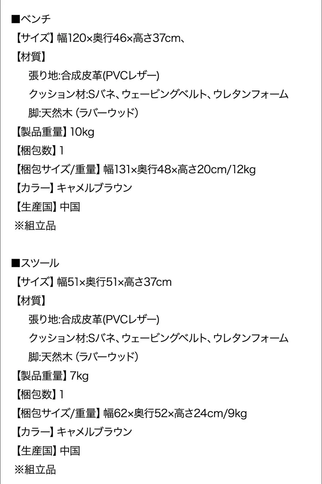 古木風 ヴィンテージ アメリカンスタイル リビングダイニング 99 ダブルナイン 3点セット(テーブル+2Pソファ1脚+アームソファ1脚) 右アーム W120