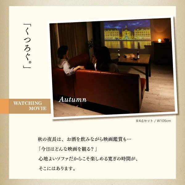 こたつもソファも高さ調節ヴィンテージ・リビングダイニングセット Antield アンティルド 4点セット(テーブル+2Pソファ1脚+1Pソファ1脚+コーナーソファ1脚) W105