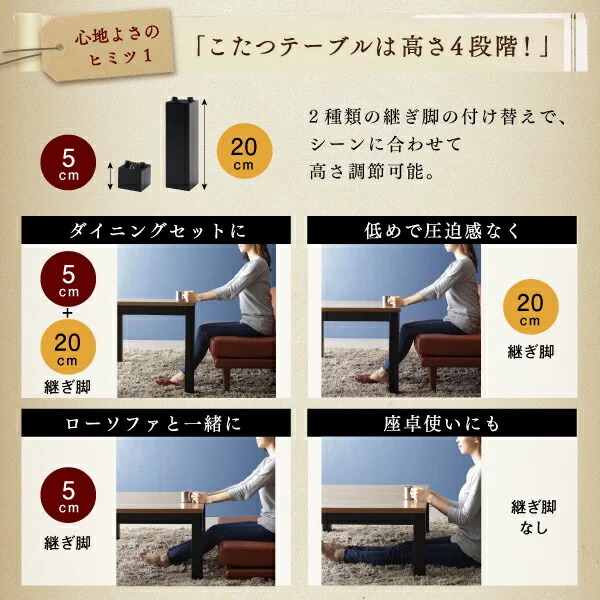 こたつもソファも高さ調節ヴィンテージ・リビングダイニングセット Antield アンティルド 4点セット(テーブル+2Pソファ1脚+1Pソファ1脚+コーナーソファ1脚) W105