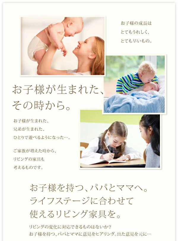 ずっと使えて快適。こたつもソファも高さ調節できるソファダイニングセット Famoria ファモリア 4点セット(テーブル+2Pソファ1脚+1Pソファ2脚) W135