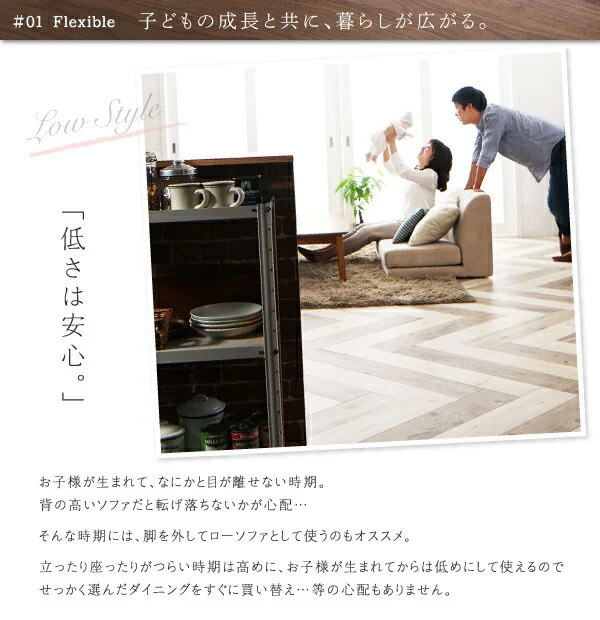 ずっと使えて快適。こたつもソファも高さ調節できるソファダイニングセット Famoria ファモリア 4点セット(テーブル+2Pソファ1脚+1Pソファ2脚) W135
