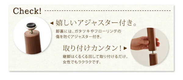 ずっと使えて快適。こたつもソファも高さ調節できるソファダイニングセット Famoria ファモリア 4点セット(テーブル+2Pソファ1脚+1Pソファ2脚) W135
