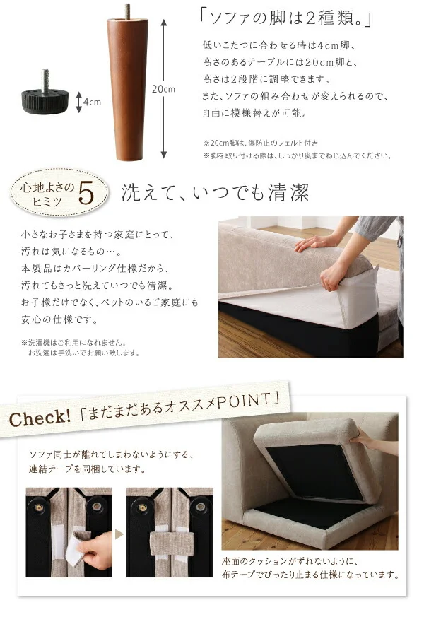 ずっと使えて快適。こたつもソファも高さ調節できるソファダイニングセット Famoria ファモリア 4点セット(テーブル+2Pソファ1脚+1Pソファ2脚) W135