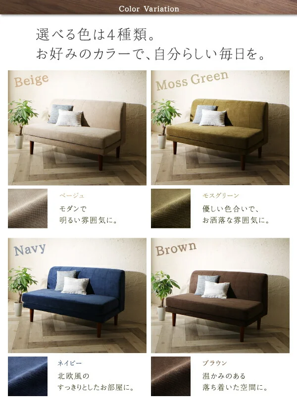 ずっと使えて快適。こたつもソファも高さ調節できるソファダイニングセット Famoria ファモリア 4点セット(テーブル+2Pソファ1脚+1Pソファ2脚) W135