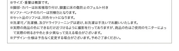 ずっと使えて快適。こたつもソファも高さ調節できるソファダイニングセット Famoria ファモリア 4点セット(テーブル+2Pソファ1脚+1Pソファ2脚) W135