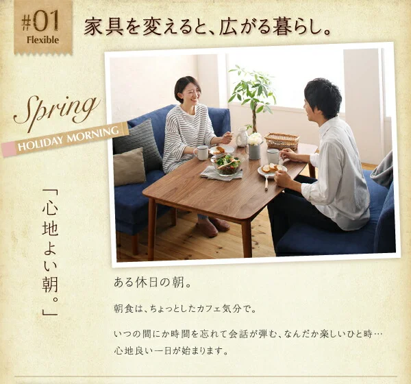 年中快適 こたつもソファも高さ調節 リビングダイニングセット Repol ルポール 4点セット(テーブル+2Pソファ1脚+1Pソファ1脚+コーナーソファ1脚) W105