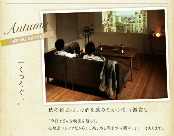 年中快適 こたつもソファも高さ調節 リビングダイニングセット Repol ルポール 4点セット(テーブル+2Pソファ1脚+1Pソファ1脚+コーナーソファ1脚) W105