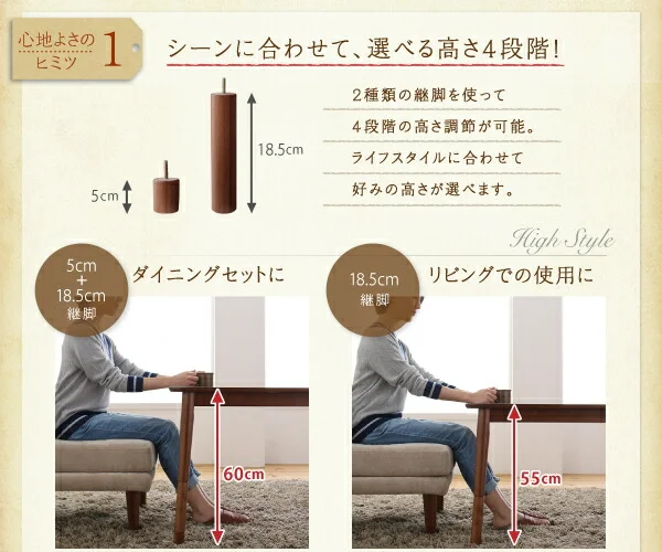 年中快適 こたつもソファも高さ調節 リビングダイニングセット Repol ルポール 4点セット(テーブル+2Pソファ1脚+1Pソファ1脚+コーナーソファ1脚) W105