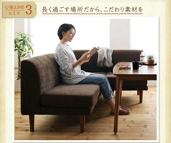年中快適 こたつもソファも高さ調節 リビングダイニングセット Repol ルポール 4点セット(テーブル+2Pソファ1脚+1Pソファ1脚+コーナーソファ1脚) W105
