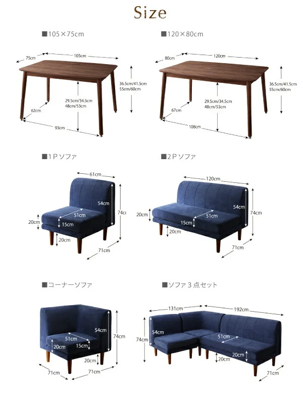 年中快適 こたつもソファも高さ調節 リビングダイニングセット Repol ルポール 4点セット(テーブル+2Pソファ1脚+1Pソファ1脚+コーナーソファ1脚) W105