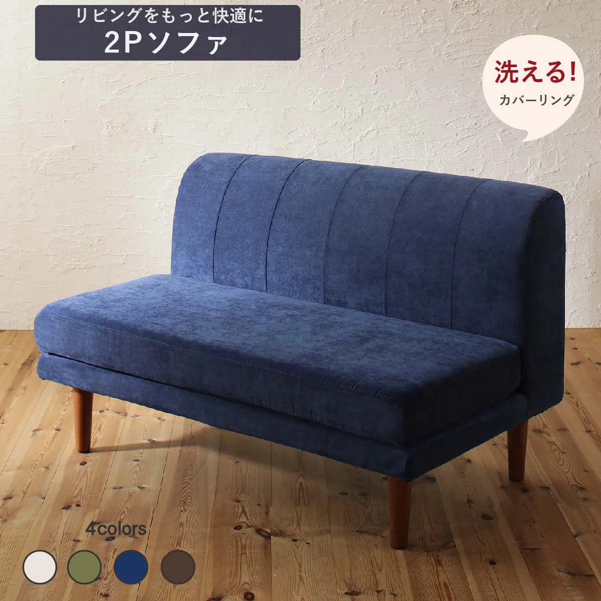 年中快適 こたつもソファも高さ調節 リビングダイニングセット Repol ルポール 4点セット(テーブル+2Pソファ1脚+1Pソファ1脚+コーナーソファ1脚) W105
