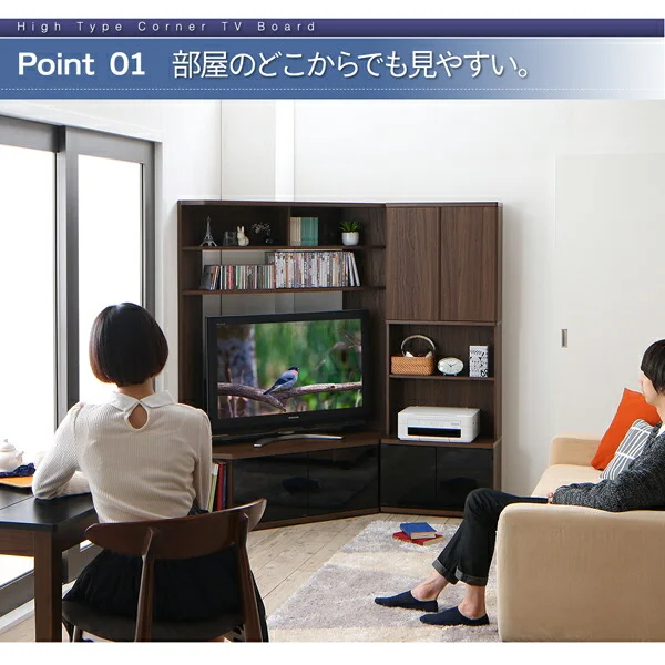 ハイタイプコーナーテレビボード ガイド Guide 2点セット(テレビボード+キャビネット)