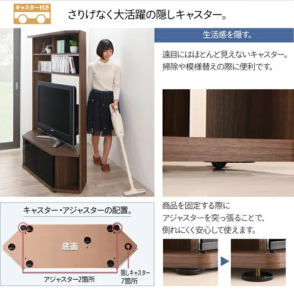 ハイタイプコーナーテレビボード ガイド Guide 2点セット(テレビボード+キャビネット)