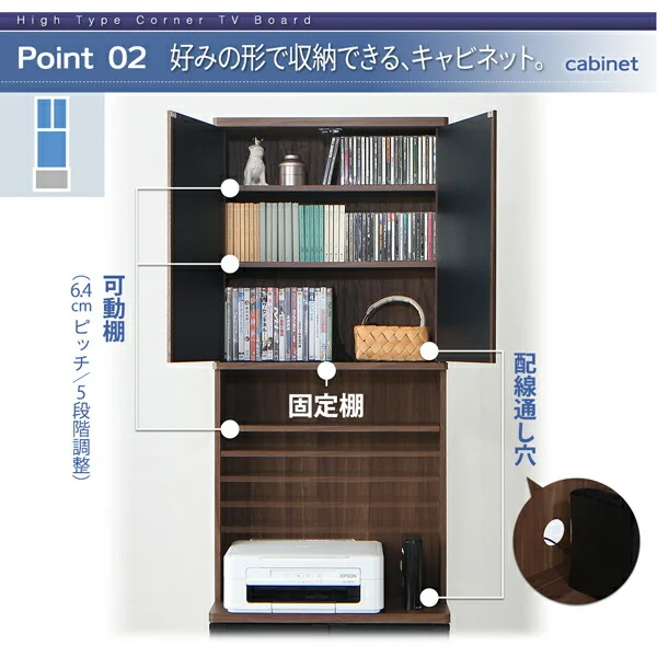 ハイタイプコーナーテレビボード ガイド Guide 2点セット(テレビボード+キャビネット)
