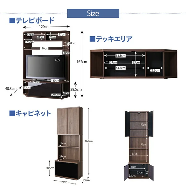 ハイタイプコーナーテレビボード ガイド Guide 2点セット(テレビボード+キャビネット)
