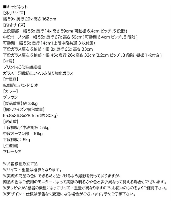 ハイタイプコーナーテレビボード ガイド Guide 2点セット(テレビボード+キャビネット)