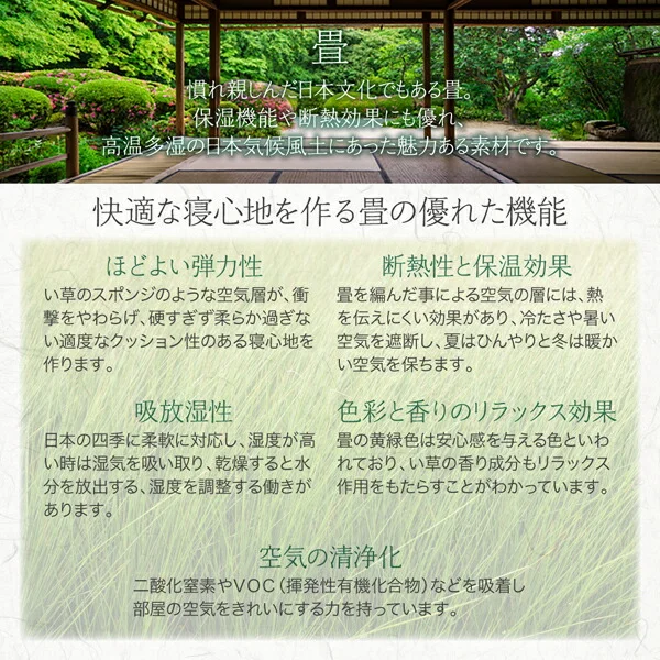 お客様組立 シンプルモダンデザイン大容量収納日本製棚付きガス圧式跳ね上げ畳ベッド 結葉 ユイハ 中国産畳 シングル 深さラージ