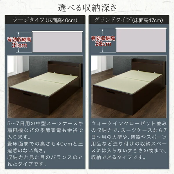 お客様組立 シンプルモダンデザイン大容量収納日本製棚付きガス圧式跳ね上げ畳ベッド 結葉 ユイハ 中国産畳 シングル 深さラージ