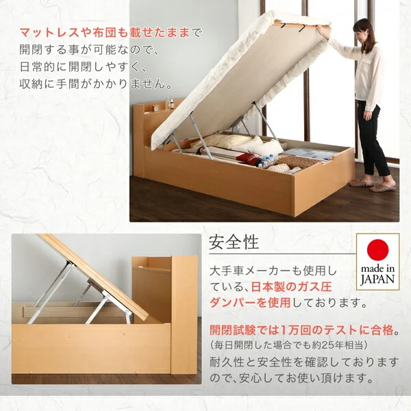 お客様組立 シンプルモダンデザイン大容量収納日本製棚付きガス圧式跳ね上げ畳ベッド 結葉 ユイハ 中国産畳 シングル 深さラージ