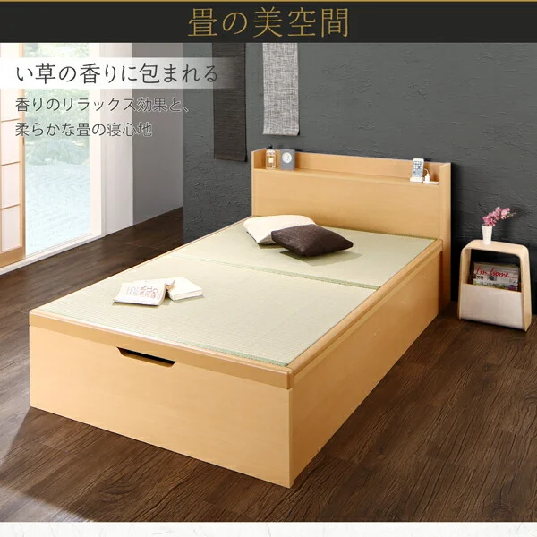お客様組立 シンプルモダンデザイン大容量収納日本製棚付きガス圧式跳ね上げ畳ベッド 結葉 ユイハ 中国産畳 シングル 深さラージ