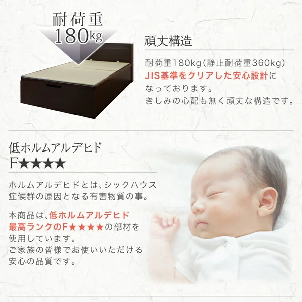お客様組立 シンプルモダンデザイン大容量収納日本製棚付きガス圧式跳ね上げ畳ベッド 結葉 ユイハ 中国産畳 シングル 深さラージ