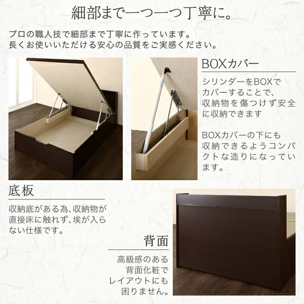 お客様組立 シンプルモダンデザイン大容量収納日本製棚付きガス圧式跳ね上げ畳ベッド 結葉 ユイハ 中国産畳 シングル 深さラージ