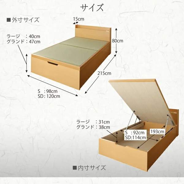 お客様組立 シンプルモダンデザイン大容量収納日本製棚付きガス圧式跳ね上げ畳ベッド 結葉 ユイハ 中国産畳 シングル 深さラージ