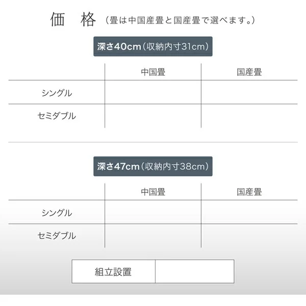 お客様組立 シンプルモダンデザイン大容量収納日本製棚付きガス圧式跳ね上げ畳ベッド 結葉 ユイハ 中国産畳 シングル 深さラージ